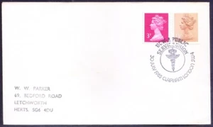 Regno 1985 copertina usata con annullamento su Unione sui lavoratori delle comunicazioni - Foto 1 di 1