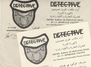 Anuncio raro EGIPTO. Tarjeta y portada La primera oficina de inteligencia privada en Egipto años 40 - Imagen 1 de 4
