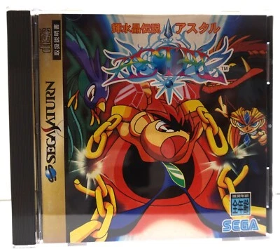 Kisuishou Densetsu Astal SEGA Saturn from Japan - Image 1 of 3