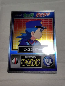 Officer Jenny Pokemon Get Card Meiji Holo Pocket Monsters Japanese C814 - Picture 1 of 11