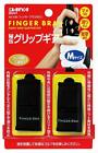 Finger Bra 2 Pack Black Medium Daiya As-030 Japan