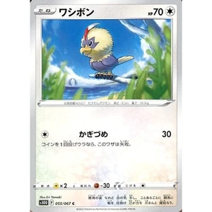 Pokemon Rufflet C 055/067 S10D Time Gazer Japanese Card - Picture 1 of 10