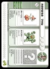 Pokemon Gameboy  Advance Ruby Sapphire Medicham Machamp Battle E Reader Card
