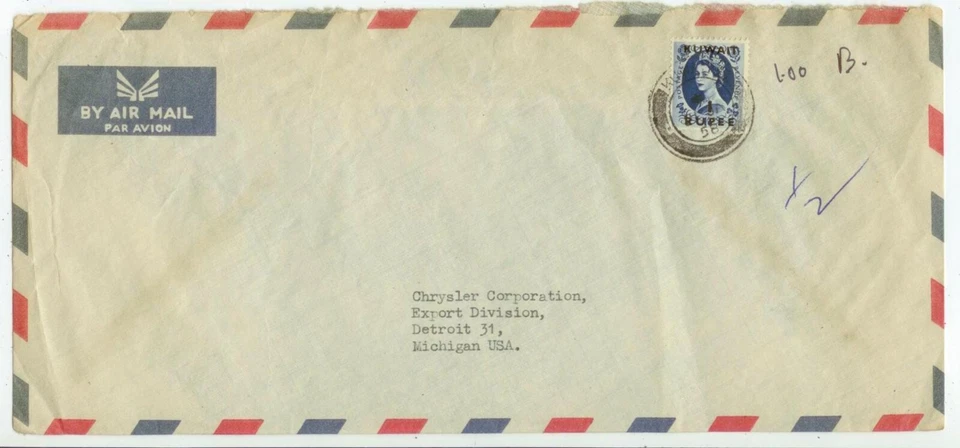 1958 Kuwait 1 rupia sobreimpresión uso individual correo aéreo cubierta a Chrysler Michigan EE. UU. Foto 1 de 1