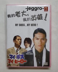 Japanese Drama DVD My Boss My Hero 2006 ENG SUB All Region FREE SHIPPING - Picture 1 of 2
