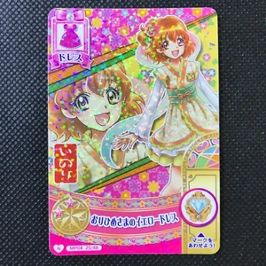 Juego de cartas CurePine Pretty Cure Hecho en Japón bonito KAWAII BANDAI F/S - Imagen 1 de 4