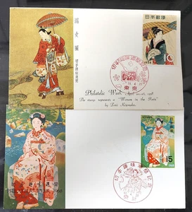 2 FDC JAPAN stamp - PHILATELIC WEEK " Women in the rain " - 1958 - Picture 1 of 1