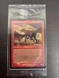 Shivan Dragon Japanese History Promo NON-FOIL Dominaria United MINT - Picture 1 of 24