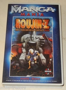 Film VHS MANGA MANIA : ROUJIN'Z par le Réalisateur du film culte AKIRA - 1995 - Picture 1 of 3