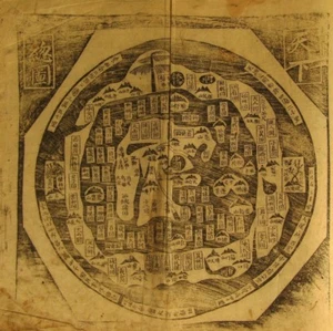 RARE Ch'onhado Tian Xia Tu Map of All-Under-Heaven World China Korea 18-19th c. - Picture 1 of 12