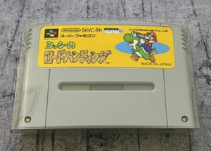 Yoshi's Safari (Super Famicom, 1993) - Imagen 1 de 3