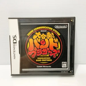 Sound Communication System - Daigasso Band Brothers + Manual - Nintendo DS - Imagen 1 de 4