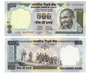 1997 India 500 Rupees P 92 NEW UNC Banknote - Picture 1 of 2