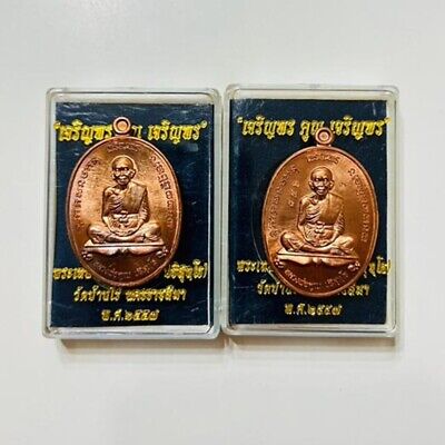 2 Pc Coin LP Koon Charoenporn 57 Wat Banrai Sacred Talisman Thai Buddha Amulet  • 271.70$
