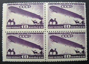 Russia 1931 #C20 MNH OG 10k Russian Zeppelin Airship Airmail Block of 4 $308.00! - Picture 1 of 2