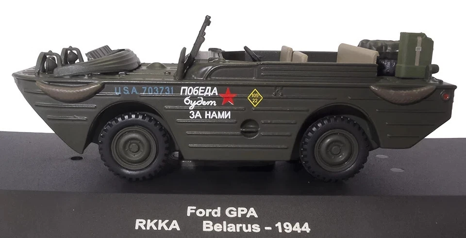 Ford GPA, Red Army RKKA, Belarus 1944, 1:43 Atlas - Image 1 of 3