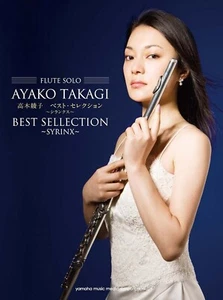 Ayako Takagi BestSelection ~Syrinx~ Flute andPiano(Advanced)Sheet Book Music JPN - Picture 1 of 1