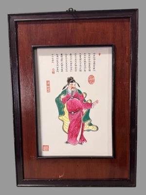 Antique Chinese Famille Rose Hand Painted Figural Scenic Porcelain Plaque - Image 1 of 4
