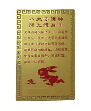 Rabbit Horoscope Guardian Card Talisman
