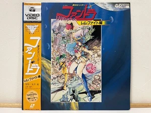 FANDORA Rem-Fight Chapter Laserdisc LD Go Nagai Anime Japan 1985 Rare EX W/ Obi - Picture 1 of 6