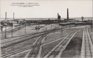 Railways Plants Yards Tracks Nipponbashi Osaka Japan postcard MQ2 - Picture 1 of 2