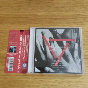 Ozone Makoto: Three Wishes - Picture 1 of 3