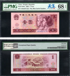 1980 CHINA 1 YUAN RMB BANKNOTE CURRENCY UNC PMG 68 884c - Picture 1 of 1