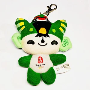 2008 Beijing Olympic Games Plush Stuffed Doll Keychain Green Fuwa Nini Mascot N2 - Picture 1 of 8