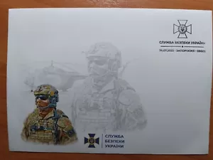 2023 Guardia Ofensiva Servicio de Seguridad de Ucrania cubierta + cancelación Zaporizhzhya - Imagen 1 de 8