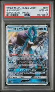 PSA 10 Suicune Gx 028/095 Super Burst Impact sm8 GEM MINT Japanese Pokemon Card - Bild 1 von 2
