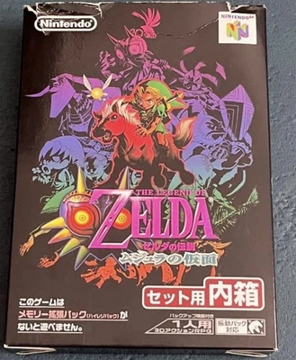 The Legend Of Zelda: Majora's Mask - Boxed - Nintendo 64 Japanese Import - N64 - Image 1 of 4