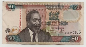 KENYA 50 SHILLINGS 2005 PICK 47 A LOOK SCANS - Picture 1 of 2