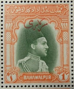 BAHAWALPUR 1948 SG O24 1r. OFFICIAL - DEEP GREEN AND ORANGE - MNH - Picture 1 of 1