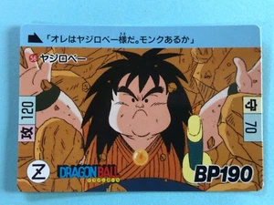 Yajirobe 56 Dragon Ball Carddass 1989 BandaiDB Triyama Retro VeryRare Japan a - Bild 1 von 5