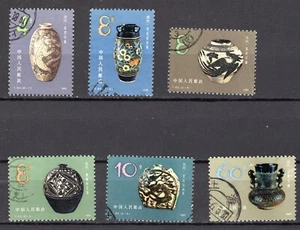 VR China postfrische Briefmarke, T62 "Keramik aus Cizhou-Öfen, 磁州窑", Sc# 1671-4, gebraucht, sehr schön - Bild 1 von 4