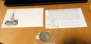 SAINT MICHAELS Russian Orthodox Church Jubilee Sitka Alaska .999 Silver Token # - Picture 1 of 13
