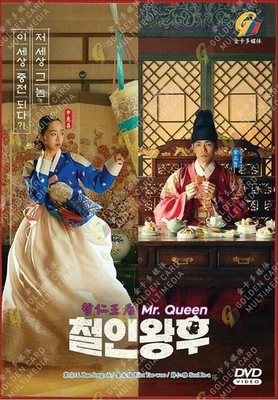 Mr. Queen Korean Drama DVD with English Subtitles Foto 1 de 2