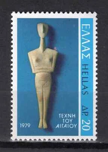 Greece Aegean Art , Idol of island Amorgos , MNH Greek Spamp Year 1979 - Picture 1 of 2