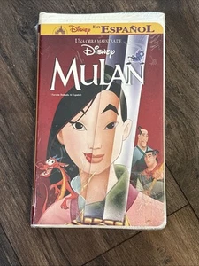 Mulan En Espanol - Picture 1 of 9