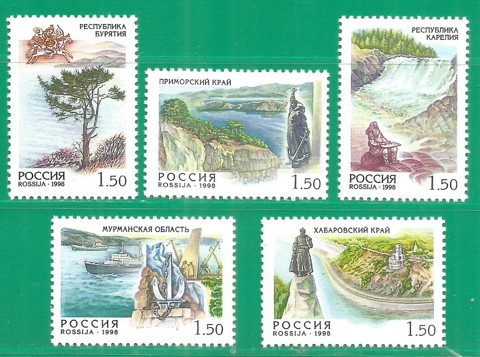 Russia 1998 mint stmps MNH** - nature - Image 1 of 1