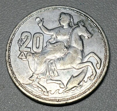 MONEDA DE PLATA ANTIGUA GRECIA 20 DRACMA 1960 Foto 1 de 2