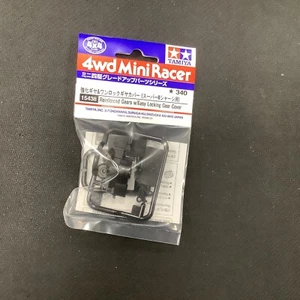 Tamiya Accessories 4WD Mini - Easy Locking Gear Cover Gears 15438 - Picture 1 of 1