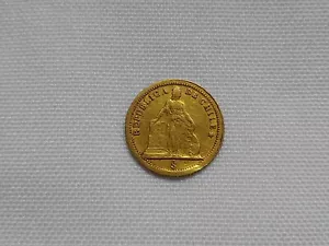 Chilean coin, 1 peso 1861, gold KM# 133. Chile moneda - Picture 1 of 9