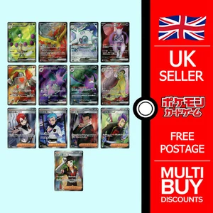 sv10 SR Glory of Team Rocket Full Art Rares Japanese Pokemon Cards Singles - Picture 1 of 14