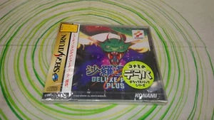 SALAMANDER DELUXE PACK brand new sealed Sega saturn jap - Picture 1 of 14