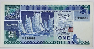 ND (1987) Singapore 1 Dollar Banknote - P#18a - Picture 1 of 7