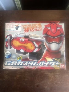 Tokumei Sentai GoBusters Buster Gear Series 09 GB Custom Visor with Package - Picture 1 of 1