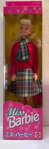 Seltene Miss Barbie - Japan exklusiv - 1994 - Neu im Karton - Bild 1 von 3