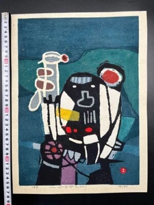 UMETARO AZECHI "Preparing for Winter Mountaineering" Woodblock Signed Sheet Only - Picture 1 of 8