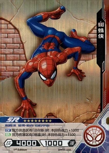 Kayou Marvel Hero Battle - SR - Spider-Man - Imagen 1 de 2